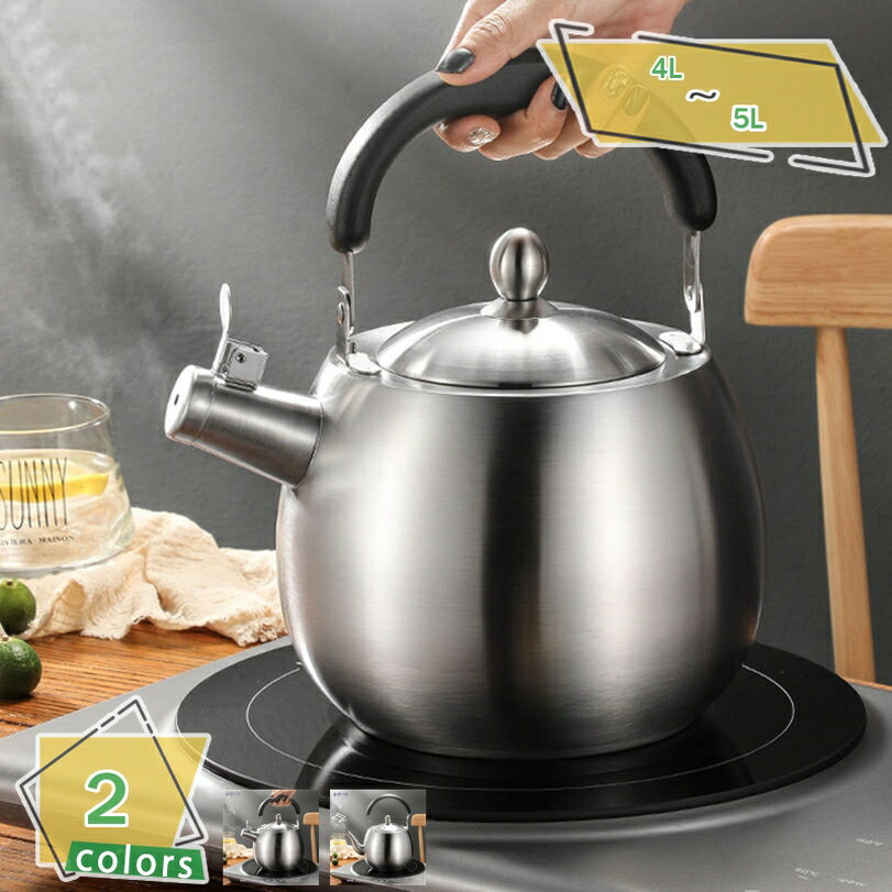 2000円OFFクーポン 北欧スタイル やかん ステンレス ケトル やかん ステンレス ケトル クックベッセル ティーケトル 4L ステンレスケトル ケットル ...