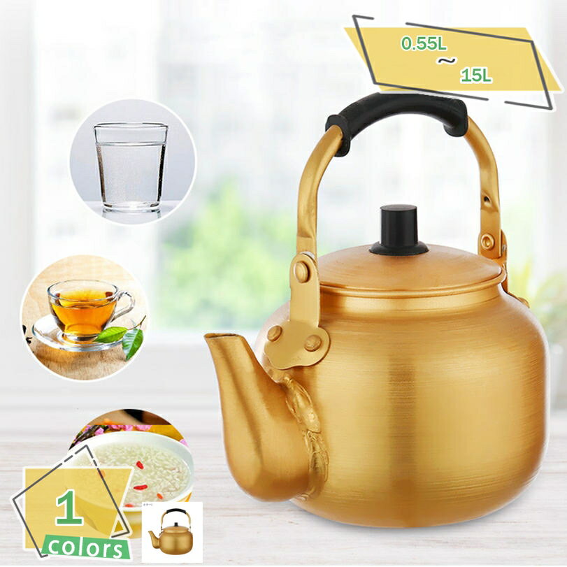 300円OFFクーポン アルミやかん ケットル アルミニウム ケトル 広口 絶縁ハンドル 均一加熱 コーヒー ..