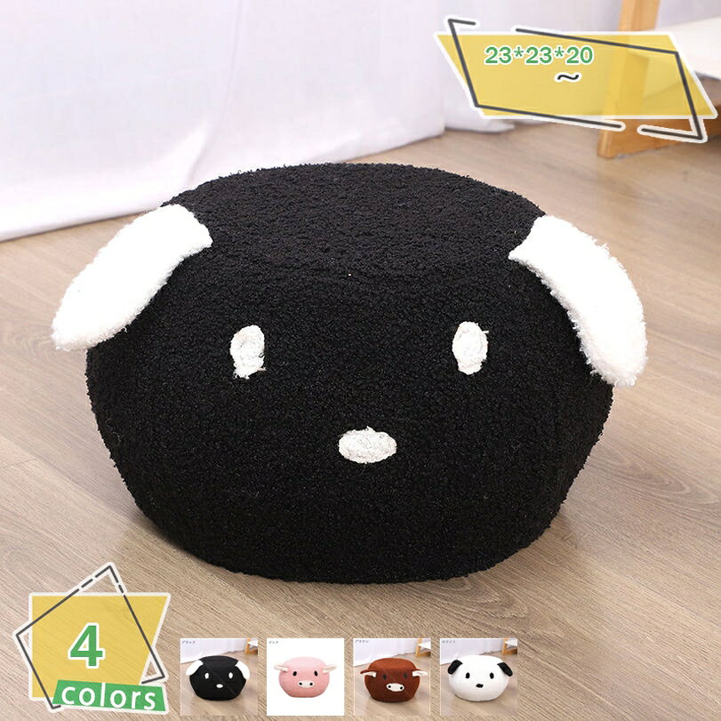 500円OFFクーポン スツール 収納 おしゃれ 椅子 イス 動物 どうぶつ アニマル アニマルスツール インテリア 誕生日プレゼント チェア 部屋 一人暮らし 新生活 動物 椅子 なかわいいクリエイティブデザインリビングルーム 椅子 スモールスツール RaogtCYU