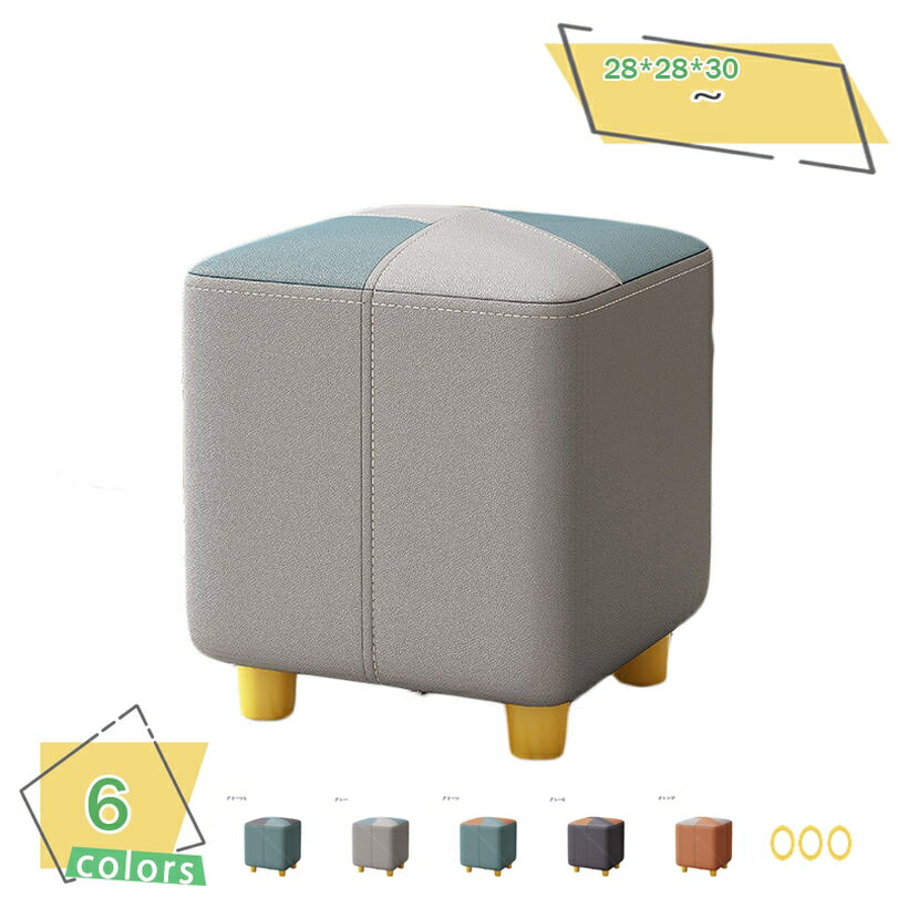 Stools - 500円OFFクーポン オットマン スツール 足置き フットスツール ソファスツール 低い腰掛け 滑り止め スクエアタイプ コンパクト リビング/玄関/寝室適用 座椅子 足置き PUレザー 椅子 脚付きけ 滑り止め スクエア サイズ ステップチェア ローソファ RaogtCYU
