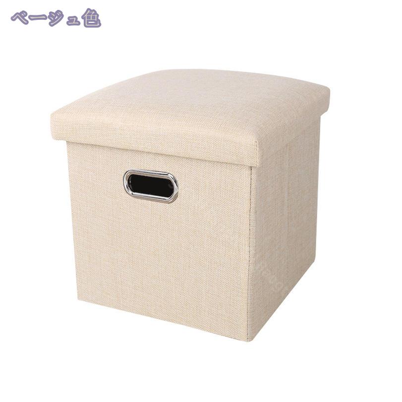 500円OFFクーポン スツール 収納 折りたたみ 収納 スツール大容量収納 黒 幅31×奥行き31×高さ31cm 収納付き 折り畳み 省スペース リビングルームとベッドルームに適しています インテリア スツール収納スツール 収納ボックス 収納ケース リビング収納 RaogtCYU [2]