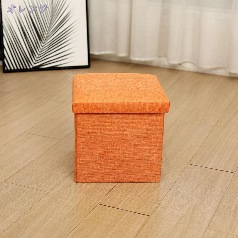 500円OFFクーポン スツール収納 折りたたみ 蓋つき オットマン収納 ストレージチェア フットレスト 踏み台 リビング/玄関/寝室適用 ポリエステル 耐荷重150KGまで ブラック 38*38*38cm 収納スツール オットマン ボックススツール 隠す収納 かんたん組立 RaogtCYU [3]