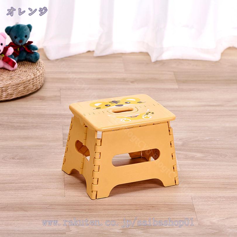 踏み台 折りたたみ 折り畳み 折りたたみチェア ステップ スツール 耐荷重 大人/子供兼用 コンパクト 収納 椅子 トイレ 収納持ち運び便利 大人 小孩兼用 かわいい 折りたたみ コンパクト ステップ台 脚立 折り畳み椅子 省スペース RaogtCYU