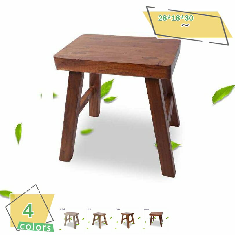 Stools - 500円OFFクーポン 木製フラワースタンド ロータイプ スクエア 天然木 小さな長方形フットスツール ウッドスツール 小さなオットマンスツール 滑り止めプラスチック脚付き スモールステップスツール オットマン オフィス リビング 玄関 スツール RaogtCYU