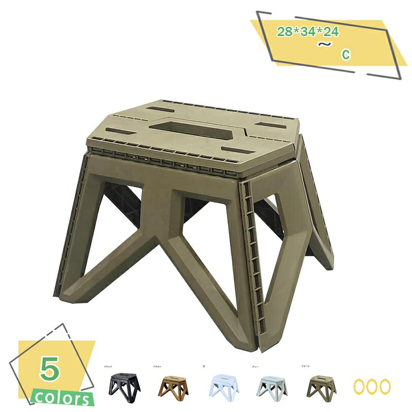 Stools - スツール 折りたたみ式踏み台 踏み台 ステップ 折りたたみ 折り畳み 背もたれなし チェア 折りたたみチェア 踏み台 脚立 フォールディング 折り畳むスツール スツール アウトドア 椅子 デラックス 収納便利 インテリア リビングルーム RaogtCYU