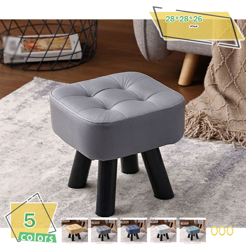 Stools - 500円OFFクーポン スクエアPUフェイクレザー布張りフットスツールオットマンプーフフットレストチェンジシューズスツール、木製脚付き 足置き台 脚置き 高反発 プチスツール リビング 玄関 寝室適用 椅子 脚付きけ 滑り止め 快適なオットマン RaogtCYU