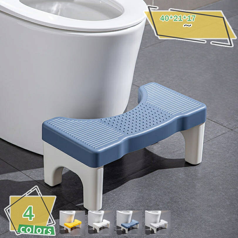 500円OFFクーポン 踏み台 トイレ踏み台 トイレ ステップ台 トイレステップ トイレにも シンプル 高さ17cm トイレ踏み台 トイレトレーニング 補助踏み台 補助便座 ステップ 足置き台 ステップスツール トイレ踏み台 ステップ 折りたたみ 滑り止め RaogtCYU(4.0)