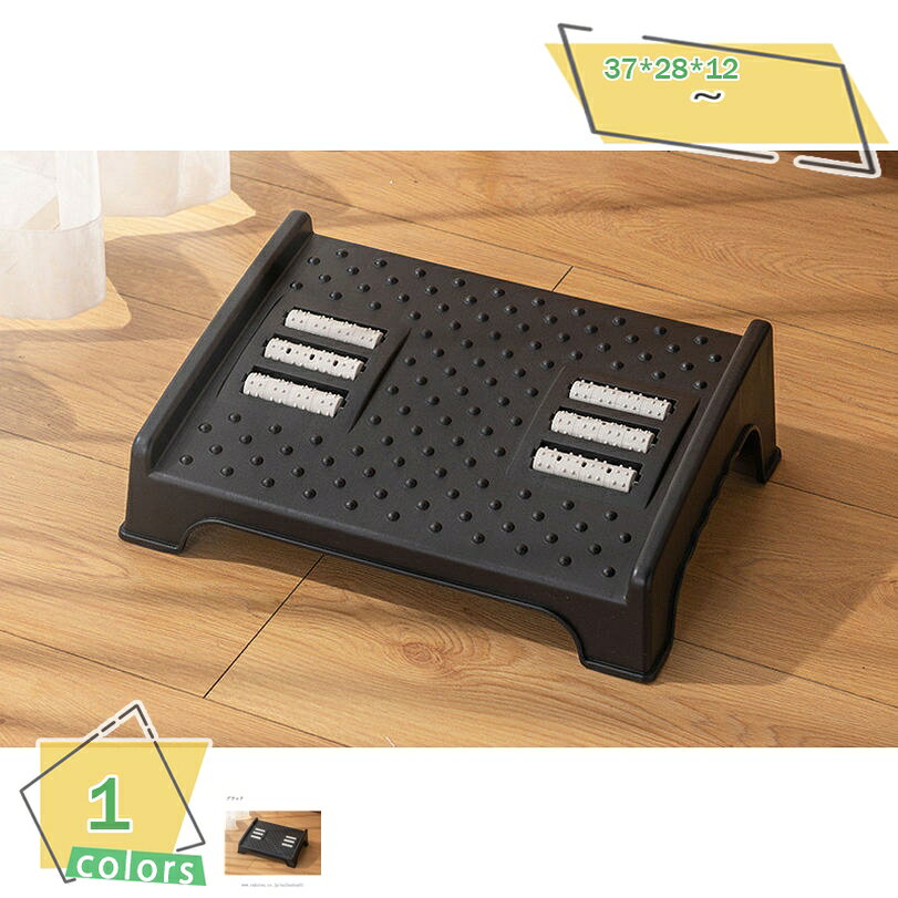 メイン素材：プラスチック【商品仕様】サイズ(約)：37*28*12=幅37×奥28×高12cm。（人工測量なので、多少の誤差がある場合がございます）【素材】PP素材。補強された構造により、長時間に渡りお足をしっかりとサポートいたします。【実用的なフットレスト】作業中にフットレストを使えば仕事の疲れとストレスを解消してくれ、長時間の作業にリラックスされるようになってもらいます。【簡単に取り付け】組み立てがとても簡単で、すぐに組み立てられます。そして、足置き台はデスク下だけでなくソファに座っている時にも使えます。上司、友達、親、妻などにギフトとして最適です。【多機能】家庭、オフィス、フィットネスに最適です。 リビングルームのソファの近く、または研究の机の下にある完璧なフットレスト。ラク生活 快適な暮らし 会社や家でのオフィス作業をするときに、長時間の作業による足が疲れになり、仕事のやる気がだんだん減って行くという状況が出るんでしょう。このフットレストを使って足をリラックスさせる同時に座り姿を矯正してくれます。 【商品情報】 サイズ(約)：（人工測量なので、多少の誤差がある場合がございます） [使用時] 37*28*12=幅37×奥28×高12cm 材質： [本体]PVC ポリプロピレン 【簡単に取り付け】 組み立てがとても簡単で、すぐに組み立てられます。 【多目的】 デスク作業、テレワーク、学習時などのシーンで使えます。そして、足置き台はデスク下だけでなくソファに座っている時にも使えます。上司、友達、親、妻などにギフトとして最適です。 足下に置くだけでデスクワークを楽にするフットレストです。足置き台に足を揃えて乗せることにより、足が浮かずに安定して、良い姿勢をキープしながら、集中力アップにもつながります。ご注意：フットレストが硬すぎると感じた場合、または冬場での使用は冷たい場合は、ペダルにマットや毛布を置くことができます。 ご注意： ※不安定な場所での使用は転倒等の事故の原因となりますのでご注意ください。以下の用語は検索目的のためのものであり、製品の説明はありません。スツール 実用性 感謝 お礼 義母 お義母さん 贈り物 父の日 誕生日 クリスマス 祭事 父の日ギフト 誕生日プレゼント 結婚祝い 福袋 メンズ レディース 男性 女性 プチギフト収納スツール 収納ボックス フタ付き おしゃれ 折りたたみ オットマン PVCレザー ファブリック チェア 椅子 収納BOX スツール ボックススツール 収納 スツール ベンチオットマン 背もたれ付き セット 洗面所 正方形 せもたれ 組み合わせソファ 2人+収納スツール ビッグウッド 座れる隠せる収納付スツール ソファ 外 ソックス 高さ調整スツール トランク ベンチ ベンチスツール 足のせ 足置き 収納 収納BOX 収納ケース 収納スツール 収納スツール兼オットマン 収納チェア 収納ベンチ 収納トランクスツール 足置き台 腰かけ 腰掛け 座れる 1個 1人掛け 1人掛け用 1人用 一人掛 一人掛け 一人用 コンパクト ふたつき フタ付 ふた付 フタ付き ふた付き 蓋 蓋つきオットマン スツール収納ikea スツール収納脚付き スツール収納スリム スツールおしゃれ木製 スツールおしゃれ収納 スツールおしゃれ丸 スツールおしゃれ玄関