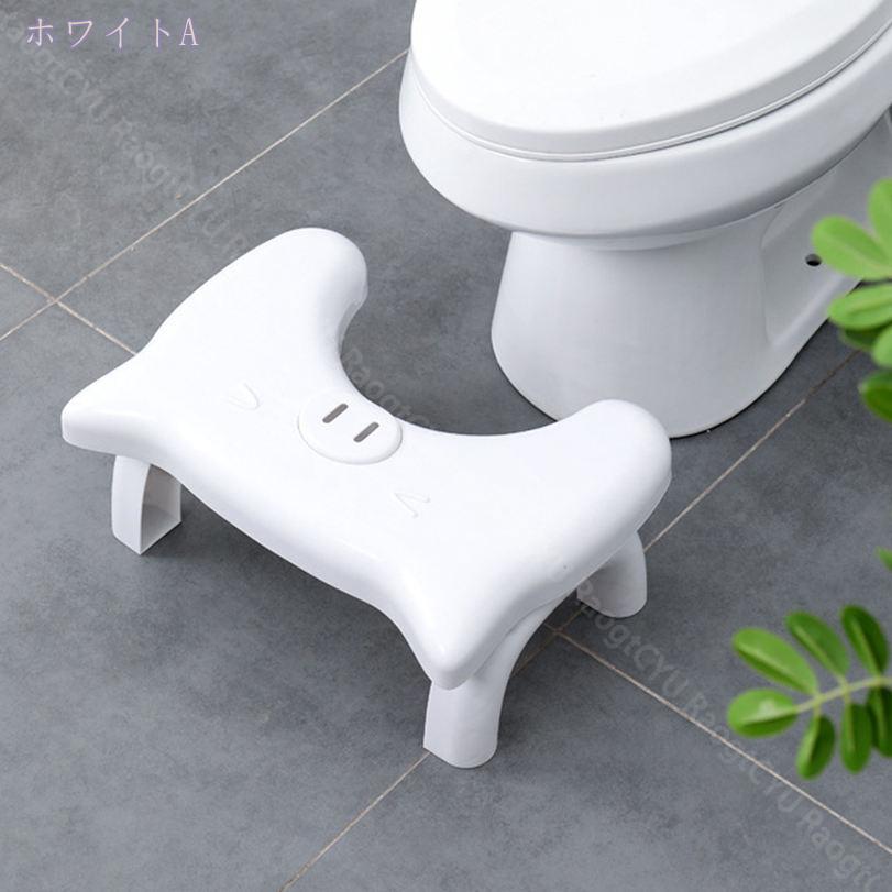 トイレ 踏み台 補助踏み台 多機能 踏み台 トイレ踏み台 無地 トイレトレーニング 高さ19cm 踏み台 足置き台 滑り止め付き トイレスツール 多機能 キッチン トイレなどに適用 折りたたみ トイレスツール 持ち運び 収納便利 RaogtCYU