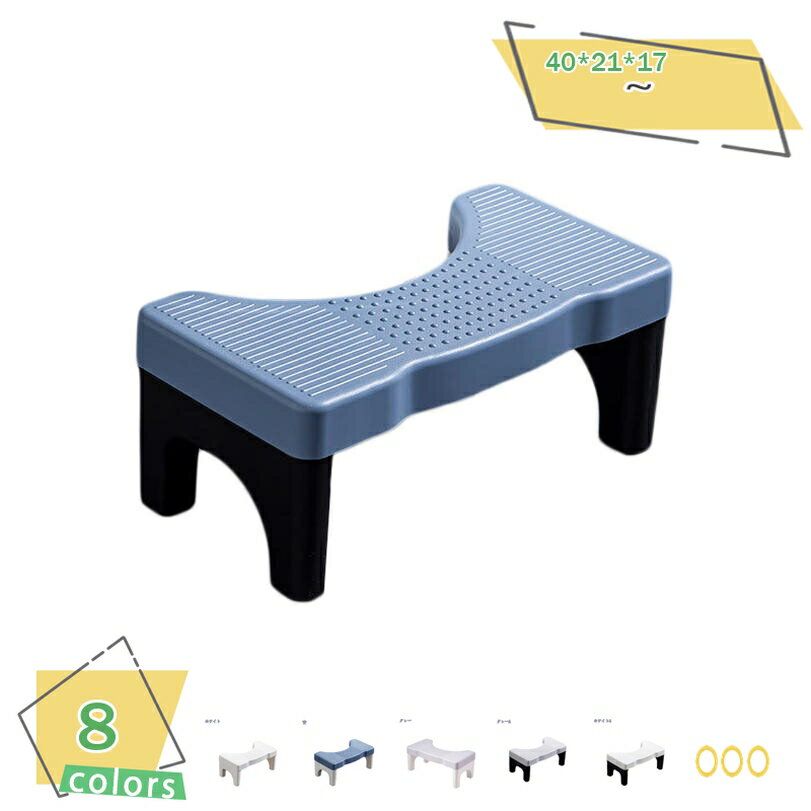 踏み台 トイレステップ ステップ台 トイレステップ トイレにも おしゃれ 高さ17cm 補助踏み台 トイレ踏み台 トイレ踏み台 ステップ シンプル 足置き 足置き台 ステップスツール 多機能 トイレ踏み台 耐荷重100kg 滑り止め付き RaogtCYU