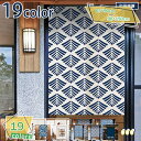 760円OFFクーポン 暖簾 のれん 富士山 目隠し おしゃれ ロング 階段カーテン 80*90 玄関のれん 柔らかい 玄関 ベニヅル 階段カーテン 桜 さくら...