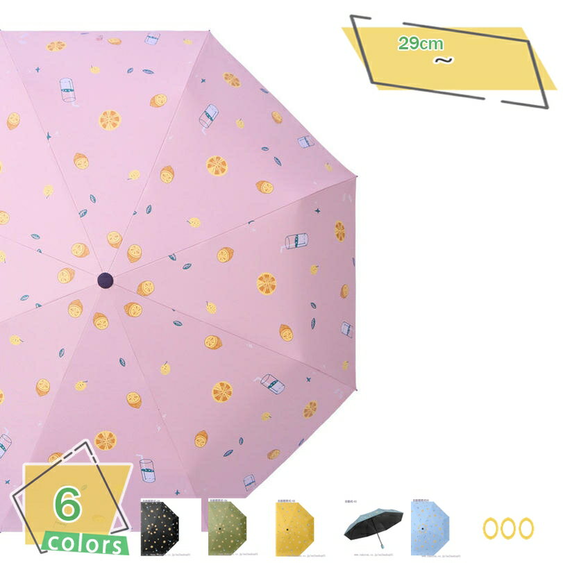 300円OFFクーポン 自動開閉 コンパクト折りたたみ傘 晴雨傘 紫外線遮断 完全遮光 遮熱 UVカット 超撥水 晴雨兼用 耐風骨 メンズ レディース 折りたたみ日傘 雨傘 傘 夏 スポーツ観戦 1~2用 カップル おりたたみ傘 日焼け防止 携帯傘 通勤 通学 RaogtCYU