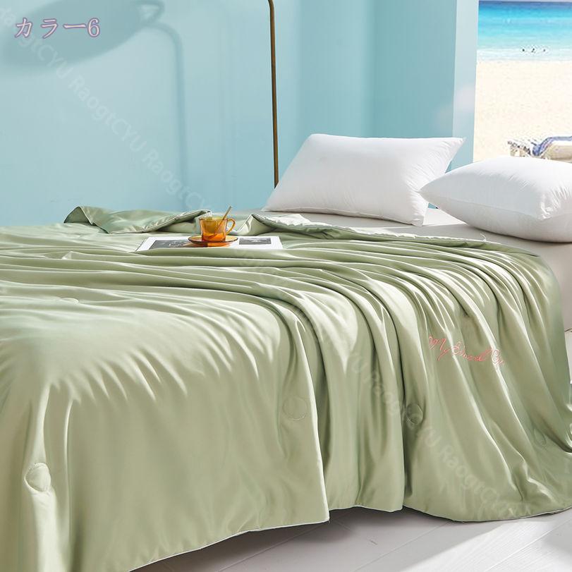 500円OFFクーポン 抗菌防臭 掛け布団 シングル 一年中使える布団 リバーシブル 夏かけ布団 リバーシブル 接触冷感 薄い キルトケット ひんやり 掛け布団 夏ふとん 洗える 夏用かけ布団 軽量 クールケット ウォッシャブル 柔らかな肌触り 春 防ダニ RaogtCYU [2]