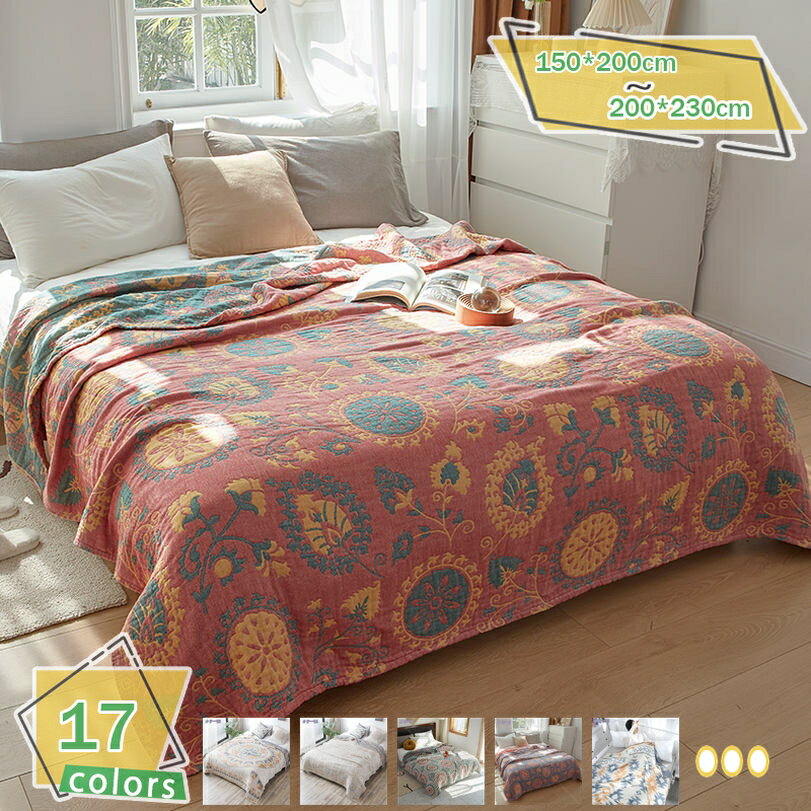 1000円OFFクーポン ネイティブ柄 ブランケット かけ布団 ダブル おしゃれ 通年寝具 夏用 秋 冬 ひざ掛..