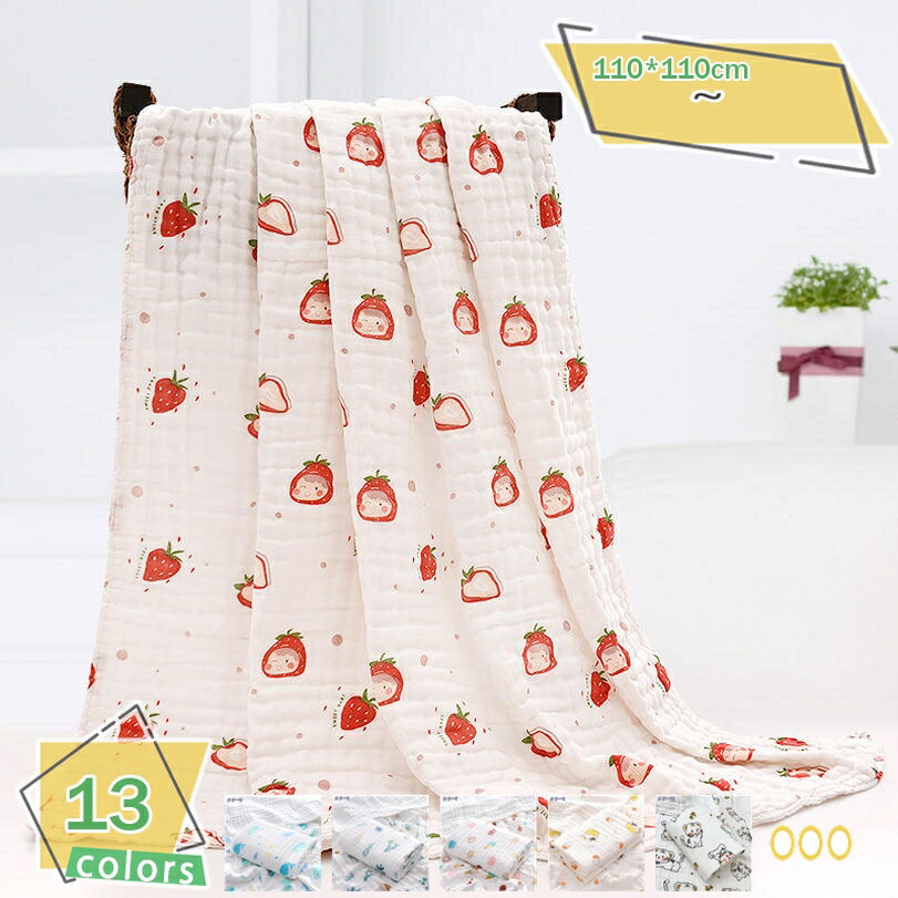 777円OFFクーポン キルトケット 防ダニ ガーゼケット タオルケット クジラ柄 洗える 6重タオルケット ..