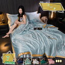 夏布団 プレミアム冷感 シルクような 夏用掛け布団 ダブル 夏用布団 クールケット かけふとん シングル 肌布団 セミダブル リバーシブル 夏用肌掛け布団 1点 3点 4点セット 夏用の布団 薄かけ布団 長い期間使える 薄手の布団 RaogtCYU