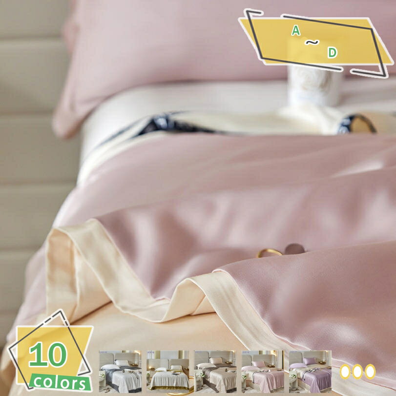 ブランケット 大判 おしゃれ クールケット 接触冷感 カバー不要 掛けふとん ホコリ出にくい 肌掛け布団..