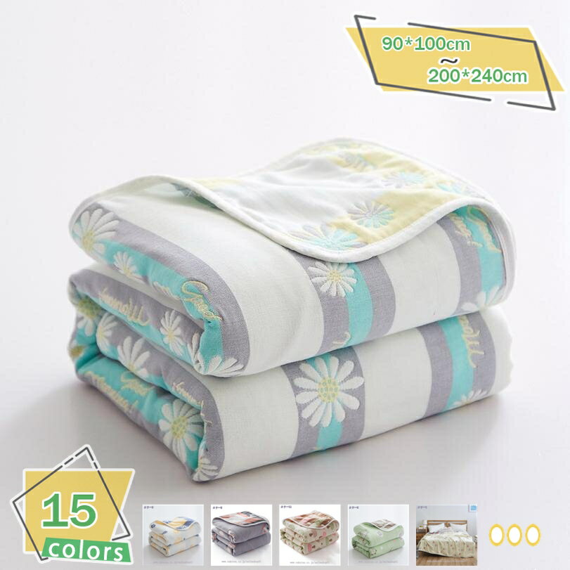 1000円OFFクーポン タオルケット 6重 ガーゼケット シングル 柔らかなガーゼ コットン100％ 6重ガーゼ ..