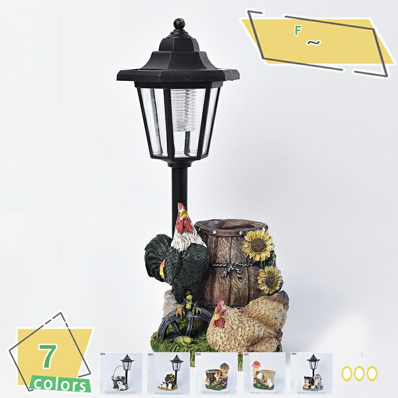 1000円OFFクーポンソーラーラ...
