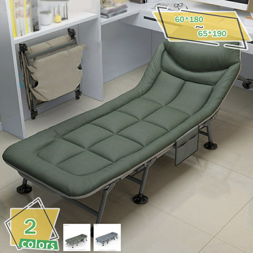 With Mattress - 折り畳みベッド 一人掛け 軽量 シングル コンパクト 耐荷重 変形にくい アウトドア キャンプ 北欧 一人暮らし 在宅 休憩 昼寝用 角度調整 省スペース 折り畳みベッド 一体型マット付き RaogtCYU