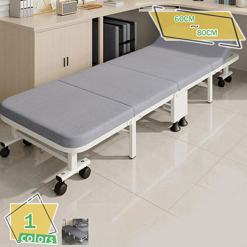Foldable Bed - 折りたたみベッド 多機能 簡易ベッド シングル 昼寝ベッド 大人用 携帯便利 ポータブルベッド オフィス 仮眠 自宅 来客用 ベッド アウトドア キャンプ 簡単設置 省スペース コット RaogtCYU