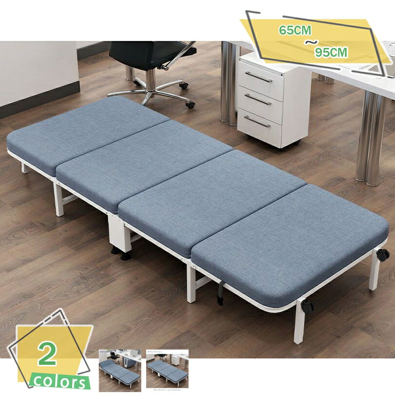 With Mattress - 2000円OFFクーポン 折り畳みベッド シングル 仮眠ベッド レジャー用 簡易ベッド 収納便利 静音 軽量 室内外兼用 アウトドア 寝心地良い 昼寝 残業用 安定 耐荷重200KG 室内 簡易収納 四つ折り 組立不要 RaogtCYU