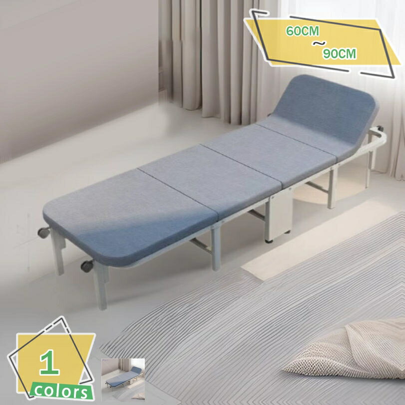 With Mattress - 折り畳みベッド シングル 四つ折り 軽量 収納簡単 ウレタン 高耐荷重 省スペース 仮眠室/オフィス/来客用 休憩 昼休み 昼寝用 快適 心地よい眠り 耐久性 移動便利 お手入れ簡単 完成品 RaogtCYU