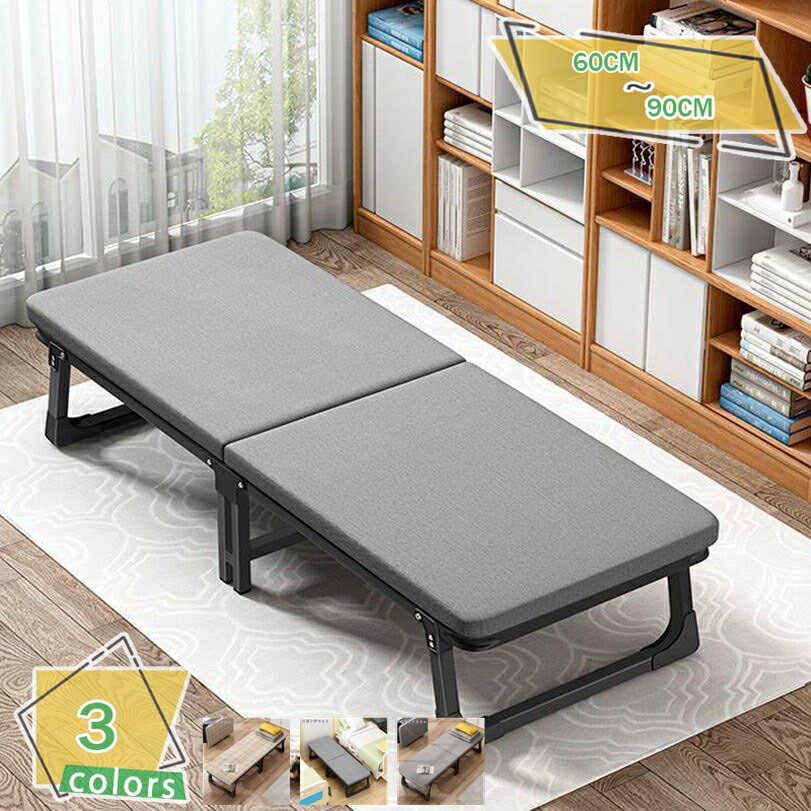 Without Mattress - 折り畳みベッド 二つ折り 一人掛け 軽量 コンパクト 寝れる 変形にくい 耐久性 一人暮らし おしゃれ シングル 屋内 調節可能 サンラウンジャー ガーデン 幅約60/70/80/90CM 完成品 RaogtCYU