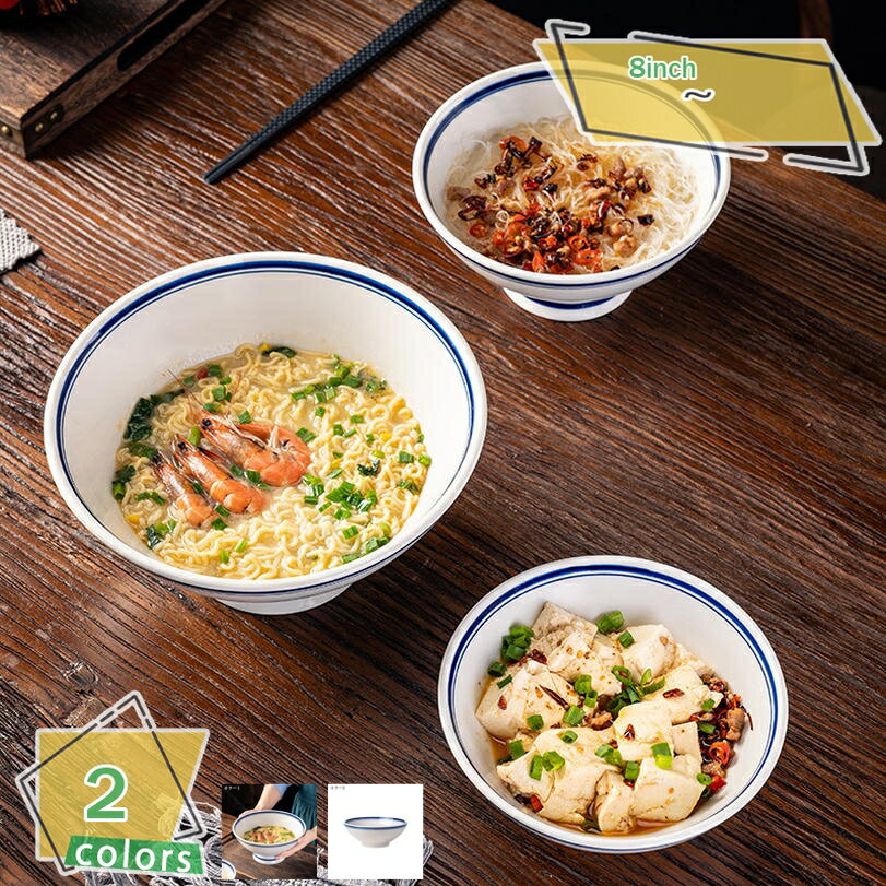 樂天商城 - 耐熱ボウル どんぶり ボウル 丼 食器 サラダボウル ラーメンどんぶり 陶器 麺鉢 シンプル 花柄 スプーン 食器洗い機 電子レンジ オーブンに使用できます 業務用 家庭用 飯碗 和菓子 料亭 旅館 飲食店 RaogtCYU