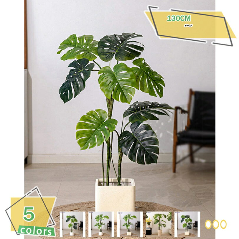 樂天商城 - フェイクグリーン 造花 インテリア おしゃれ 人工観葉植物 おしゃれ 鉢付き フェイク植物 インテリア雑貨 室内用 茂る外観人工観葉植物 フェイクグリーン 大型 植物 インテリア おしゃれ フェイクグリーン 人工観葉植物 RaogtCYU