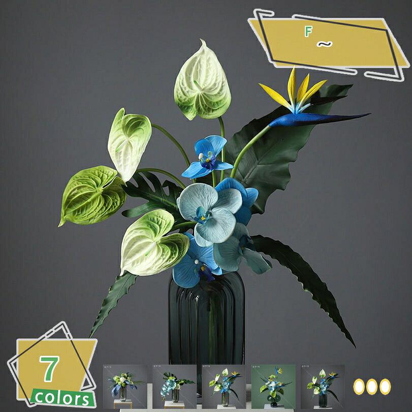 2000円OFFクーポン 花瓶付き 造花 ブーケ フェイクグリーン 人工観葉植物 卓上 インテリア 自然な仕上がり 自然な姿 生気に満ち 室内 オフィス 自宅 寝室 リビングルーム ベランダ 水やり不要 耐退色 耐候 花瓶付き シルクフラワー RaogtCYU