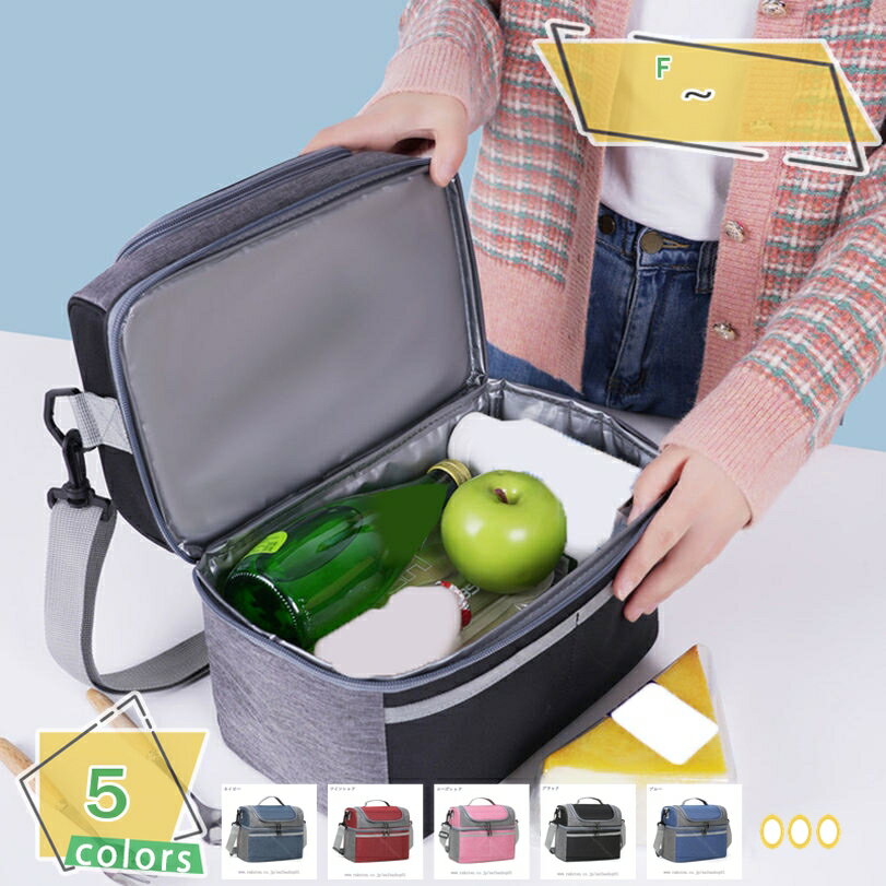 Cooler Box - クーラーボックス 小型 部活 保冷 キャンプ用品 ソフトクーラー 軽量 折りたたみ 保冷バッグ 大容量 折り畳み ソフトクーラーボックス お弁当収納バッグ 釣り ピクニック 花火会 バーベキュー キャンプ 保温 保冷 バッグ RaogtCYU