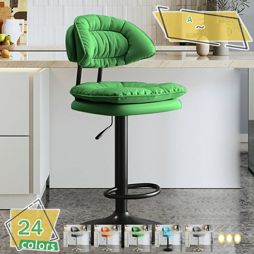 Stand Chairs - 2000円OFFクーポン カウンターチェア バーチェア バースツール おしゃれ 北欧 回転 昇降 ダイニング リビング ハイチェア ハイスツール スツール 黒脚 ヴィンテージ シンプル 西海岸 カフェ風 カウンタースツール 昇降式カウンターチェア RaogtCYU