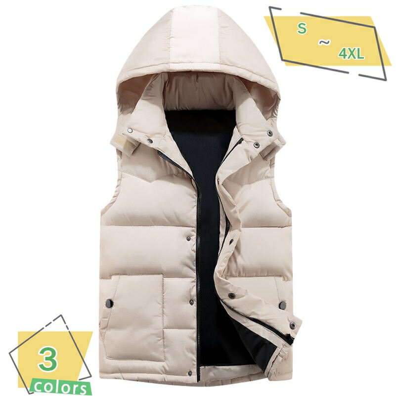 ダウン ベスト メンズ 超軽量 防寒 暖かい 秋 冬 袖 なし メンズ カジュアル フード付き ファスナー 保温 防風 防水 春秋冬 お洒落 中綿ベスト 多機能 スタイリッシュ 父の日 バレンタイン クリスマス プレゼント RaogtCYU(4)