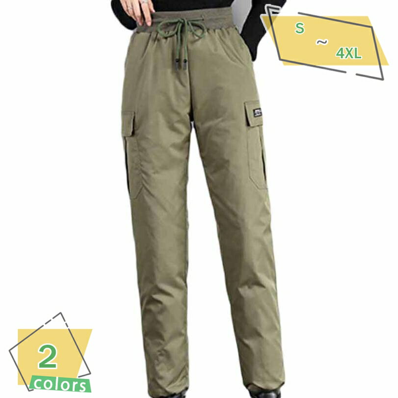 ダウンパンツ レディース ボトムス 暖かい 防風 軽量 防寒 ダウン ボトムス 冬 暖かい パンツ 防寒着 ..