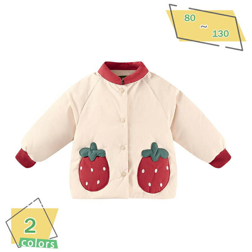 冬 ダウンコート キッズ 女の子 キッズ ダウンジャケット ガールズ 冬服 保温 防寒効果 ショート丈 いちご柄 子供服 軽量 通学 入学式 入園式 卒業式 卒園式 冬の間室内 普段着 暖かいアウター RaogtCYU