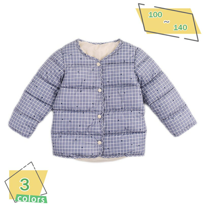 500円OFFクーポン キッズ ダウンコート ダウンジャケット アウター 男の子 女の子 防寒 保温 冬 柔らかな着心地 ボタンも付き 防寒アウター コートジャケット シルエット スリム 防寒コート ジャケット RaogtCYU