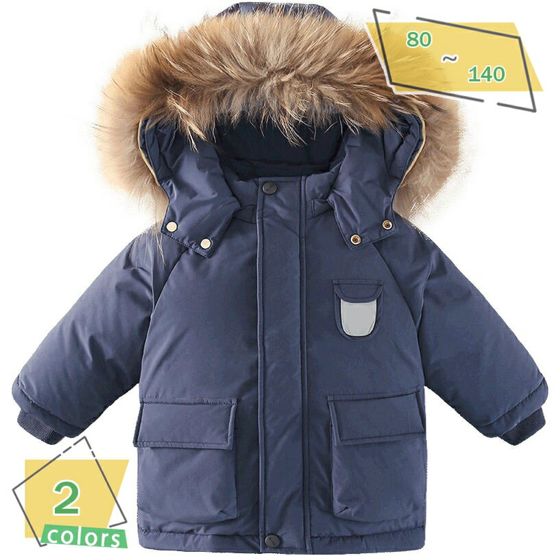 Coat - ガールズ ダウンコート 冬 ショートコート ゆったり ファーフード付き 防寒着 あったか 冬服 アウター 女の子 ジャケット 児童 トップス 無地 シンプル 暖かい 防風 お出かけ 通園 通学 雪遊び 普段用 RaogtCYU