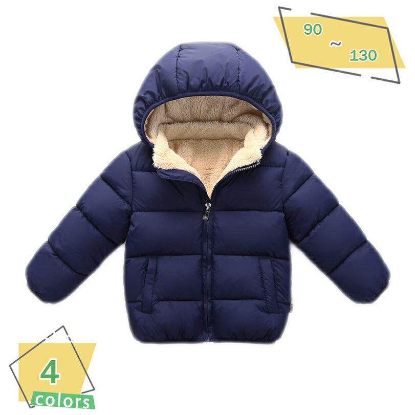 ダウンコート キッズ 女の子 ダウンコート 子供服 アウター 防寒 こども ジャケット キッズコート 女の..