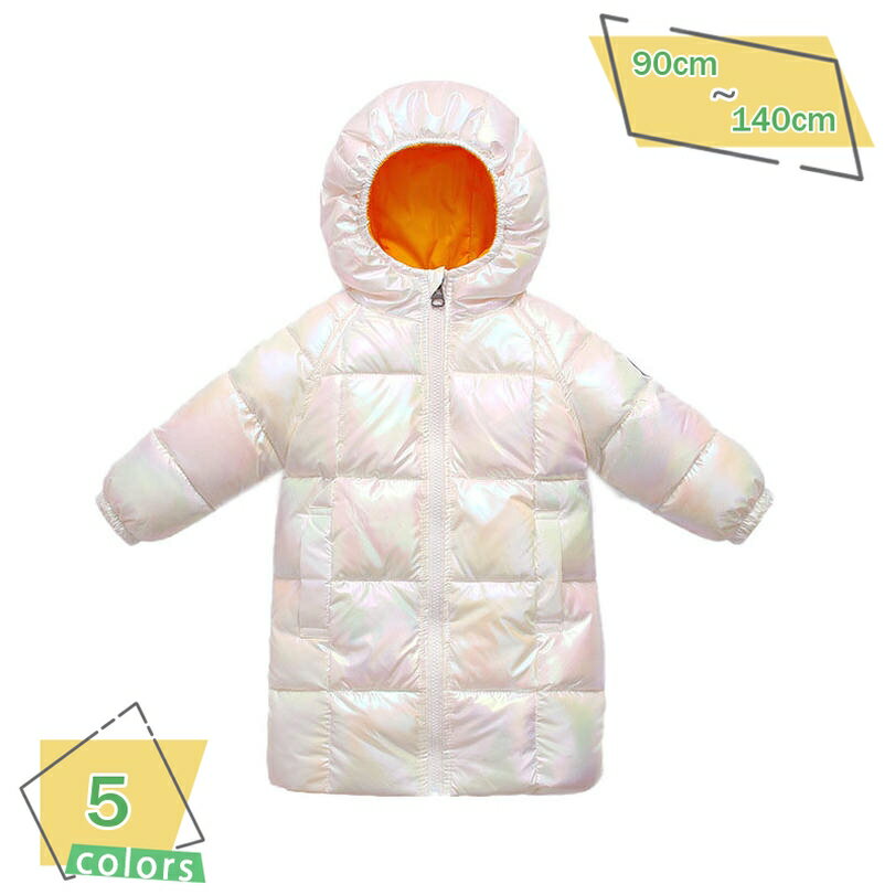 1000円OFFクーポン 子供ダウンジャケット 女の子ジャケット 男の子コート フード付き ロングコート 保..