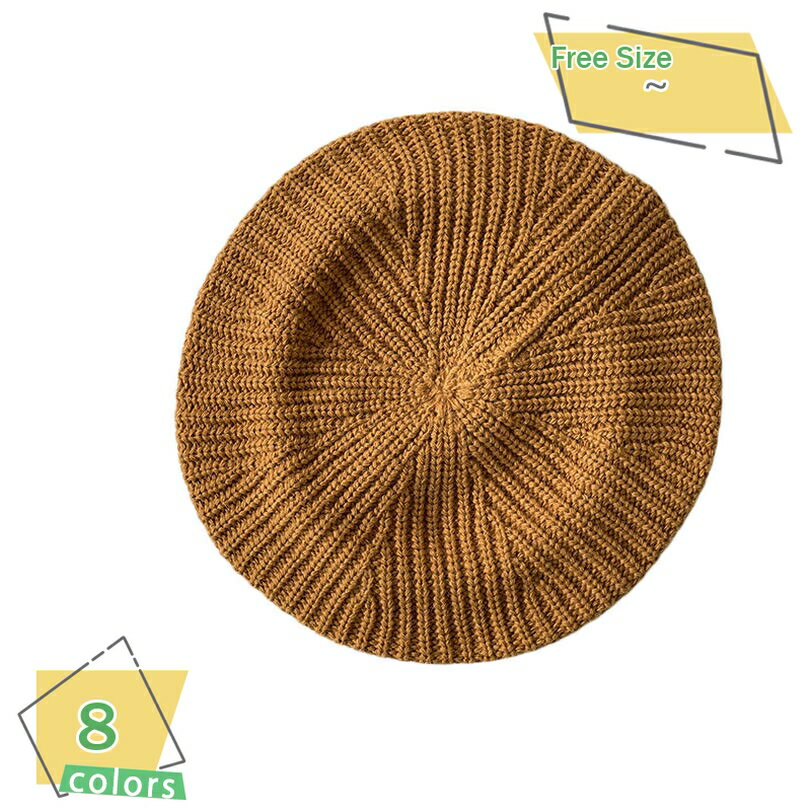 300円OFFクーポン ベレー帽 レディース 小顔効果 キャップ帽子 秋 冬 無地 暖 しっくりかぶれる サイズ..