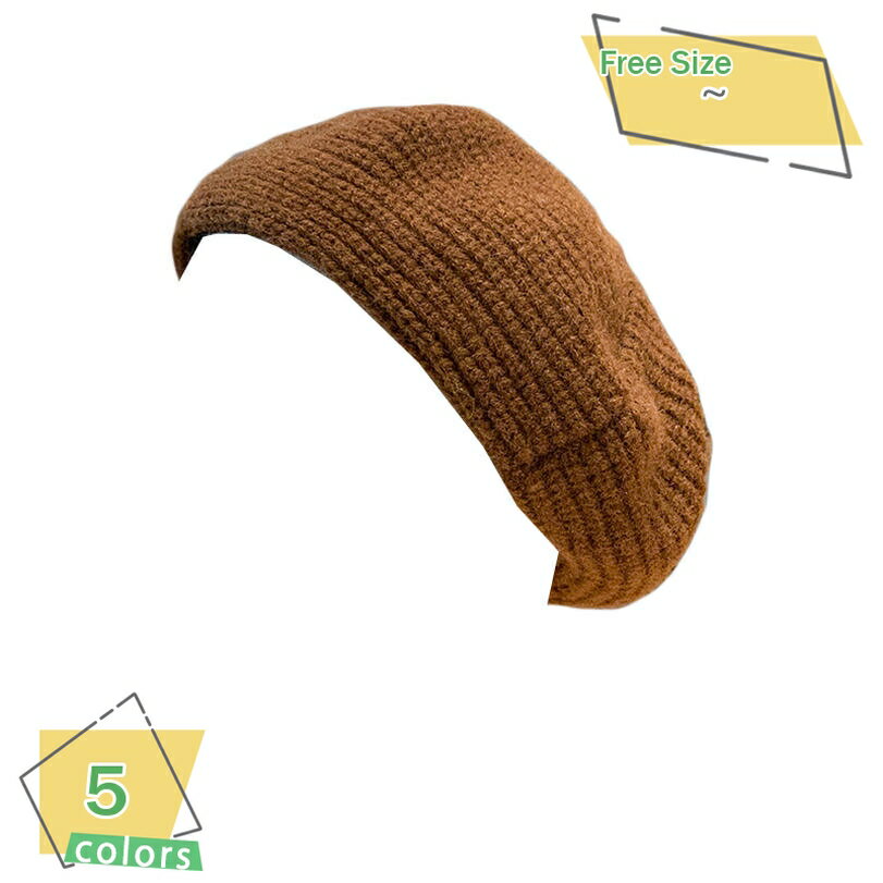 300円OFFクーポン ベレー帽 レディース 小顔効果 キャップ帽子 秋 冬 無地 暖 しっくりかぶれる サイズ..