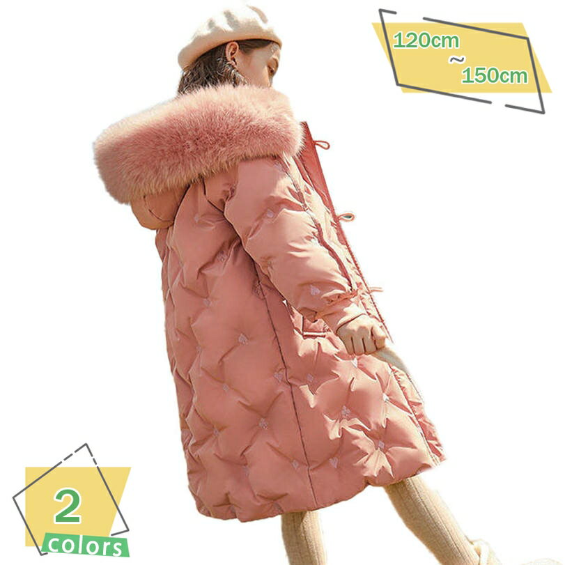 キッズ ダウンコート 女の子 アウター 子供コート 防風 秋冬 暖かい あったか ダウン ダウンジャケット キッズ ロングコート ジュニア 子供 ダウン ジャケット 通学通園 結婚式 カジュアル 防寒 子供服 RaogtCYU(4)