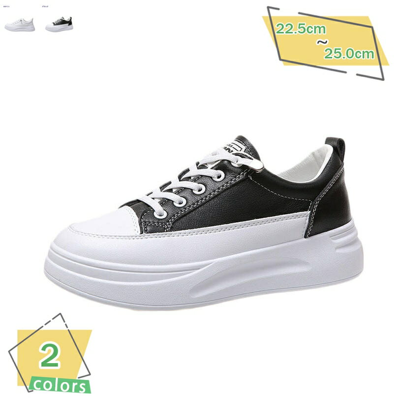 ダッドスニーカー レディース カジュアル 厚底 ダッドシューズ 3センチヒール ローカット ラウンドトゥ 白 黒 スポーツ ランニングシューズ ウォーキングシューズ 運動靴 美脚 軽量 身長アップ 疲れない 通学 脚長 トーニング RaogtCYU