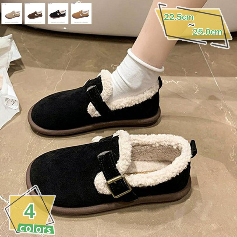 レディース ローファー デッキシューズ フラット ウォーキングシューズ 長時間仕事 通勤 通学 軽量 通気 パンプス コンフォートシューズ 通勤 モカシン 軽量 疲れにくい 履きやすい モカシン ムートン カジュアルシューズ RaogtCYU