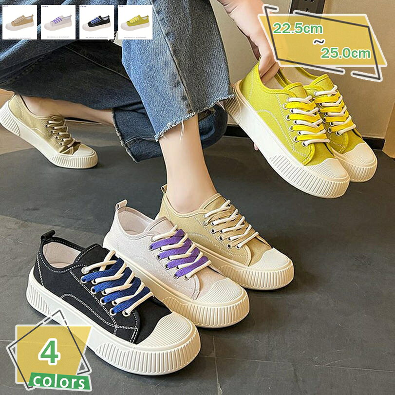 300円OFFクーポン スニーカー レディース 4CM身長アップ 厚底スニーカー ダッドスニーカー ランニングシューズ 通学靴 美脚 キャンバス 軽量 ウォーキングシューズ 通勤靴 身長アップ 春夏秋冬 通気性 日常着用 通気 履きやすい 通学 RaogtCYU