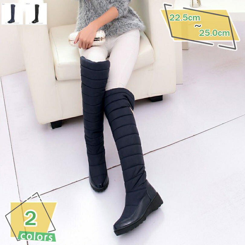 777円OFFクーポン スノーブーツ レディース 秋冬 防寒 裏ボア ロングブーツ ニーハイブーツ シューズ ..