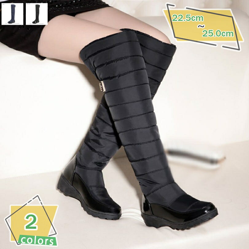 1000円OFFクーポン ロングブーツ ムートンブーツ 裏起毛ブーツ ニーハイブーツ ファー 秋冬 ラインスト..