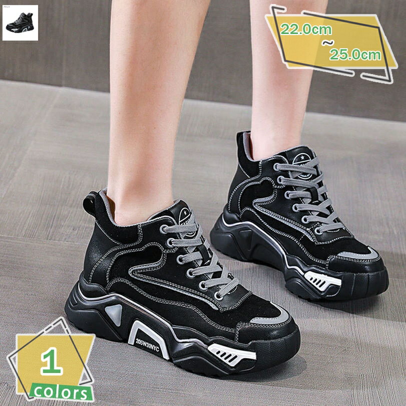 300円OFFクーポン 厚底スニーカー レディース ダッドスニーカー カジュアルシューズ 女性靴 軽量 通気 ..