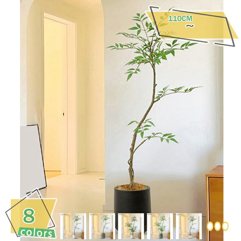 1000円OFFクーポン 大型 人工観葉植物 フェイクグリーン 観葉樹 造花 パキラ 高さ110cm インドア ホームデコレーション 玄関 リビング オフィス インテリア スタンド 鉢植え インテリアグリーン 縁起物 RaogtCYU